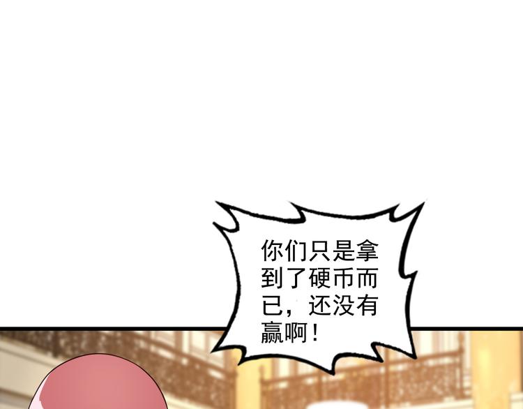 第42话 赢定了！(1/2)-第42话