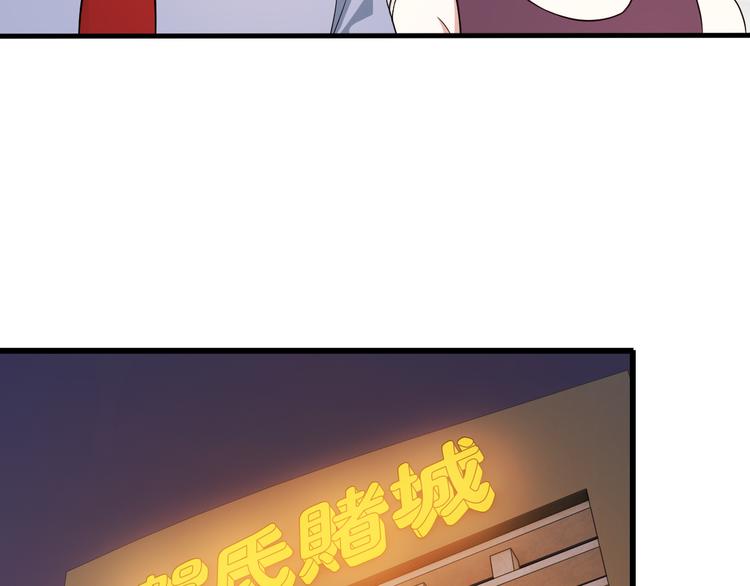 第44话 贴身保镖？(1/2)-第44话