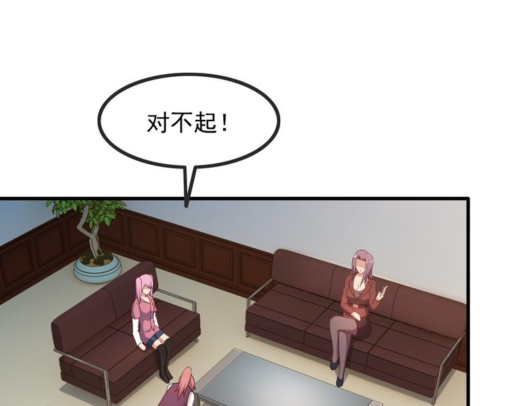 第44话 贴身保镖？(1/2)-第44话