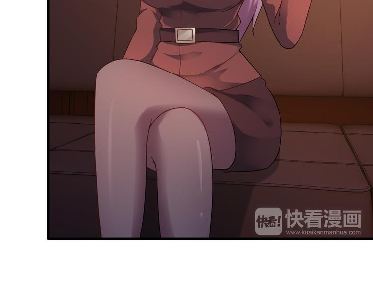 第44话 贴身保镖？(1/2)-第44话