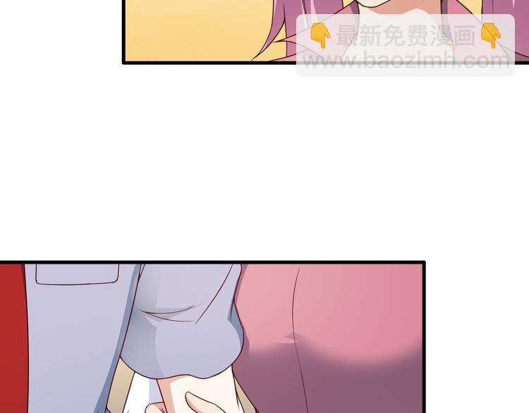 第44话 贴身保镖？(1/2)-第44话