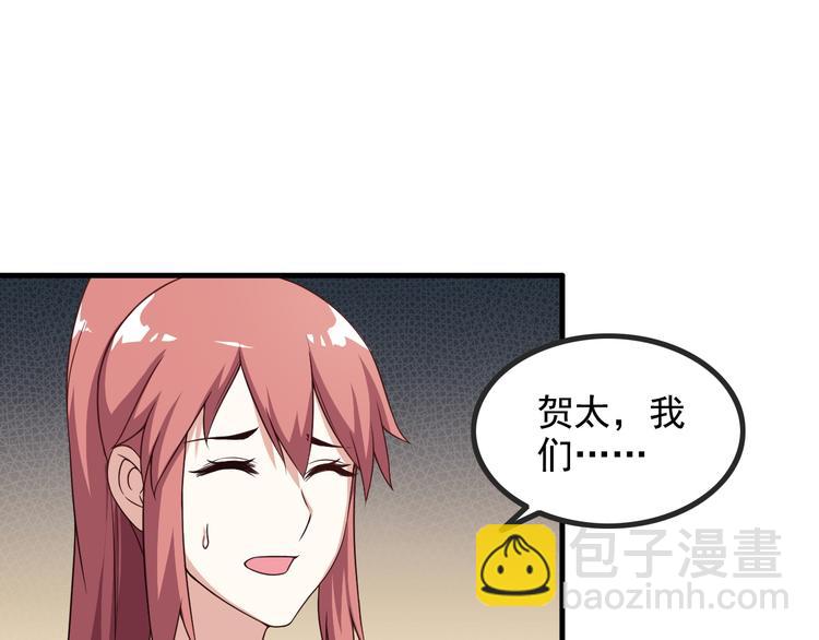 第44话 贴身保镖？(1/2)-第44话