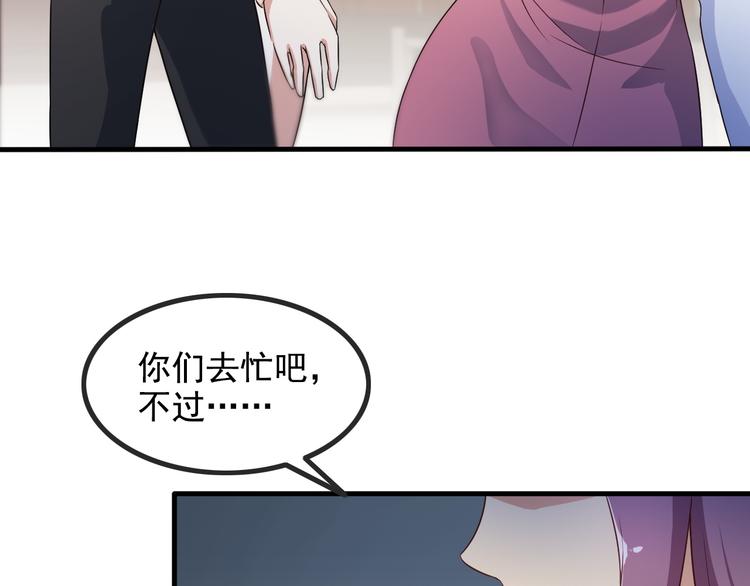 第44话 贴身保镖？(1/2)-第44话