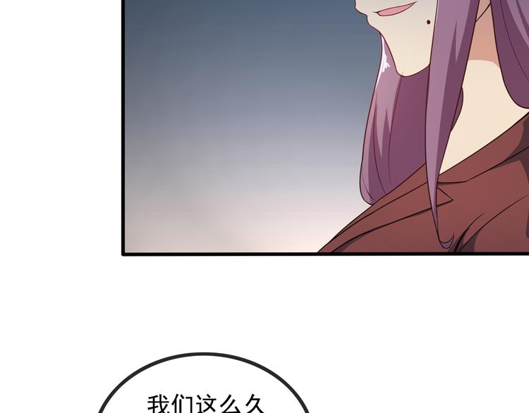 第44话 贴身保镖？(1/2)-第44话