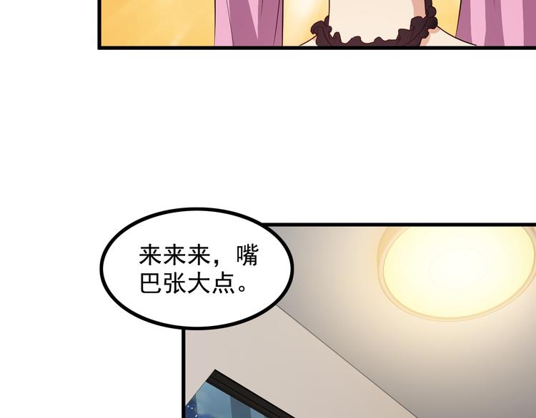 第46话 长夜漫漫(1/2)-第46话
