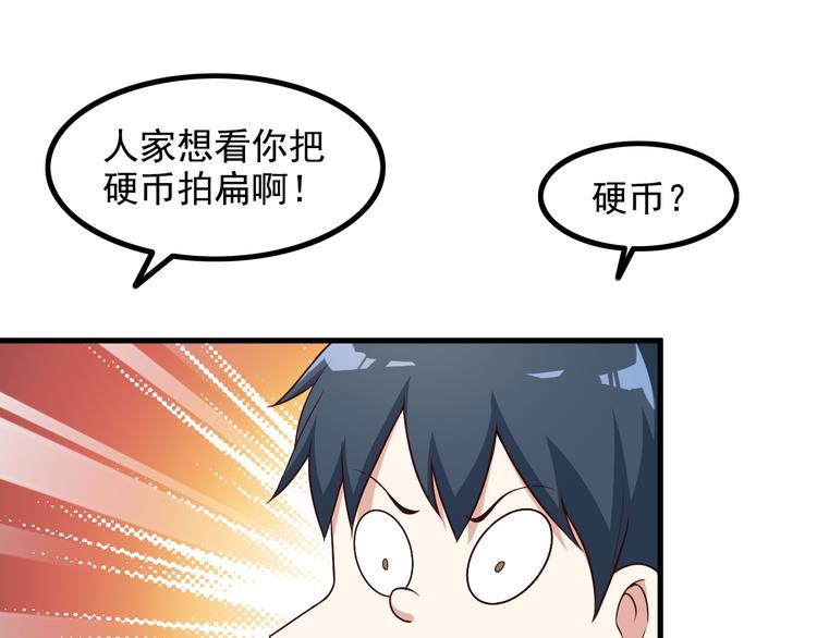 第46话 长夜漫漫(1/2)-第46话