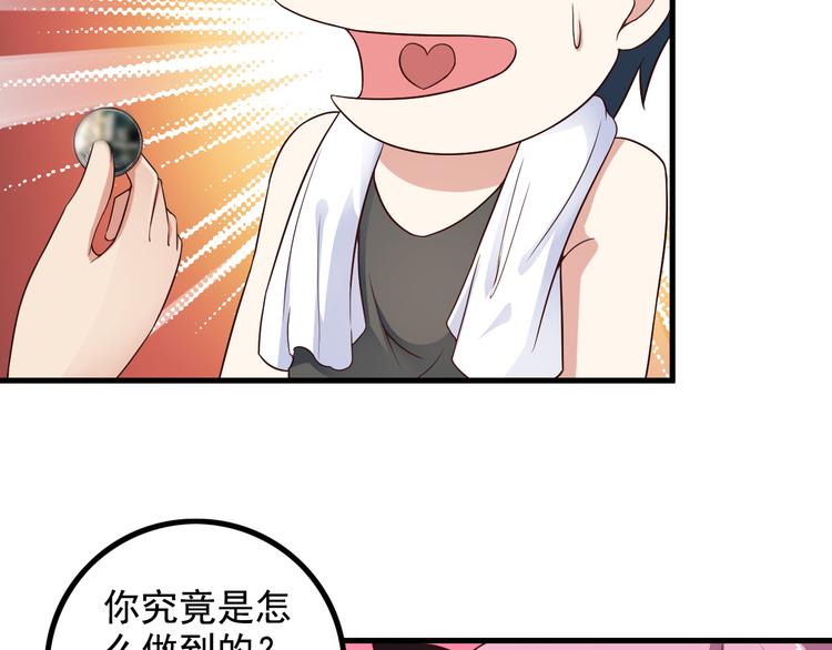 第46话 长夜漫漫(1/2)-第46话
