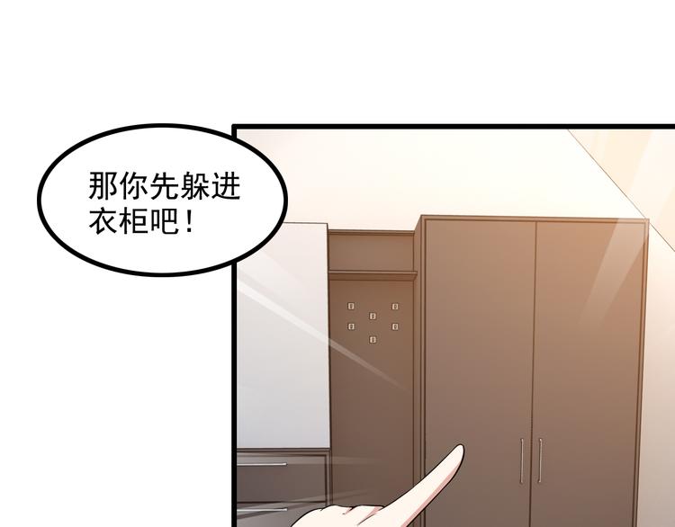第46话 长夜漫漫(1/2)-第46话