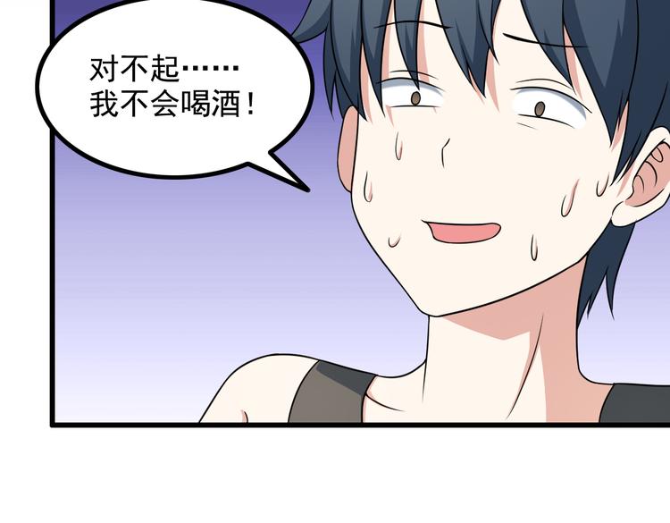 第46话 长夜漫漫(1/2)-第46话