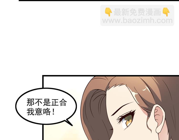 第46话 长夜漫漫(1/2)-第46话