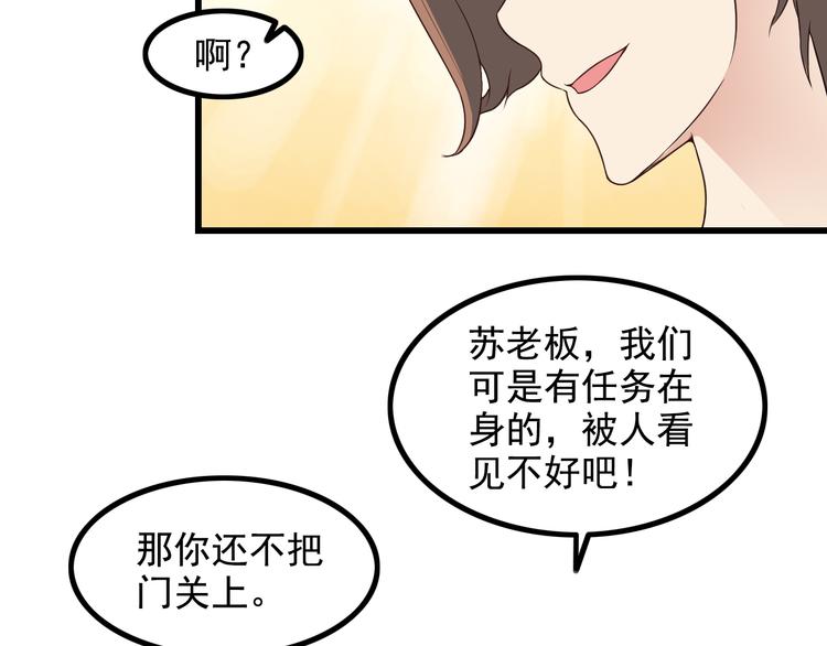 第46话 长夜漫漫(1/2)-第46话
