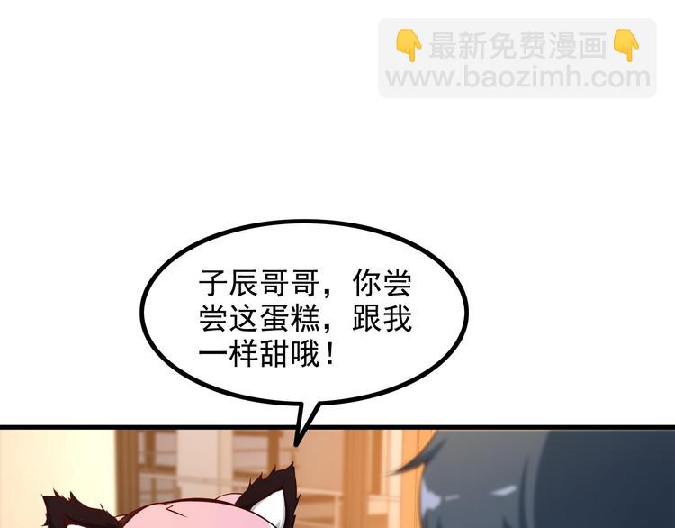 第46话 长夜漫漫(1/2)-第46话
