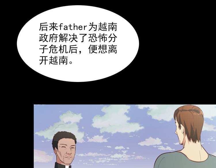 第48话 醉酒后&hellip;(1/2)-第48话