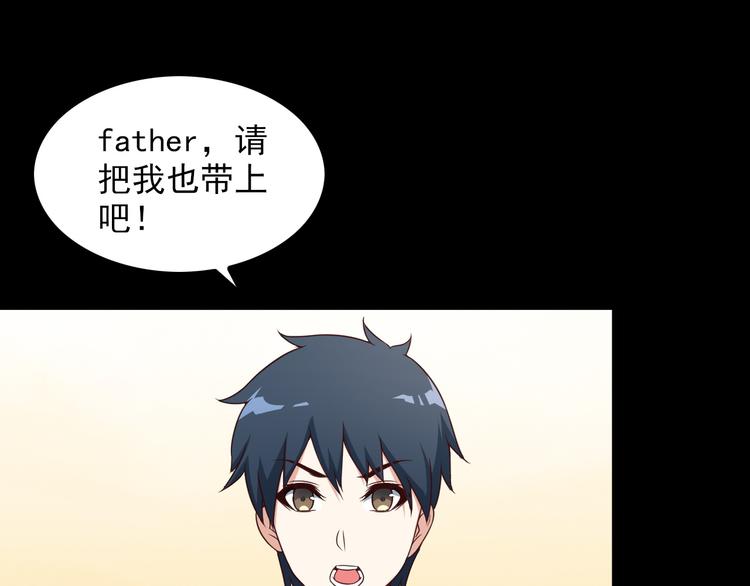 第48话 醉酒后&hellip;(1/2)-第48话