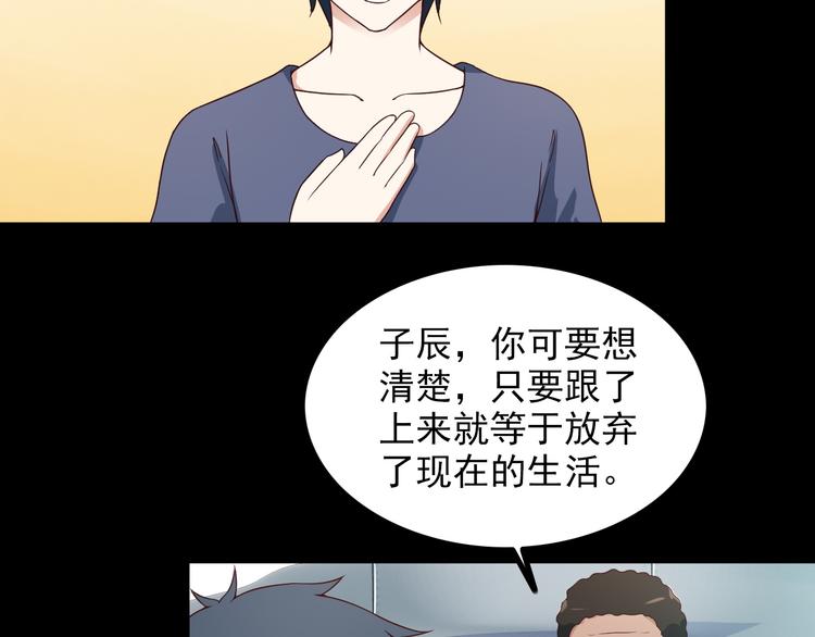 第48话 醉酒后&hellip;(1/2)-第48话