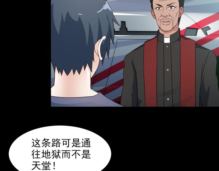 第48话 醉酒后&hellip;(1/2)-第48话