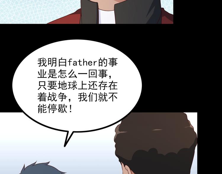 第48话 醉酒后&hellip;(1/2)-第48话