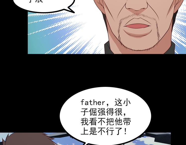 第48话 醉酒后&hellip;(1/2)-第48话