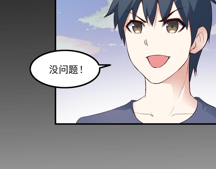 第48话 醉酒后&hellip;(1/2)-第48话