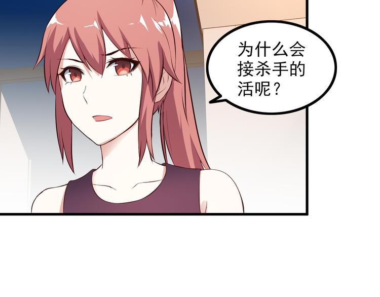 第48话 醉酒后&hellip;(1/2)-第48话