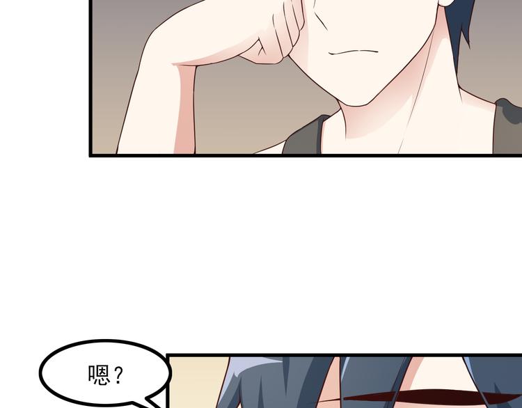 第48话 醉酒后&hellip;(1/2)-第48话