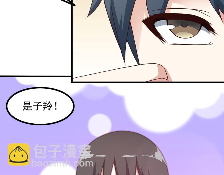 第48话 醉酒后&hellip;(1/2)-第48话