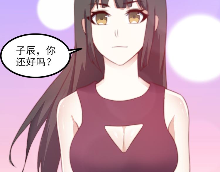 第48话 醉酒后&hellip;(1/2)-第48话