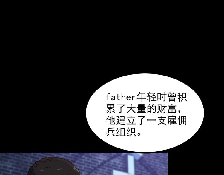 第48话 醉酒后&hellip;(1/2)-第48话