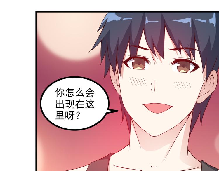 第48话 醉酒后&hellip;(1/2)-第48话