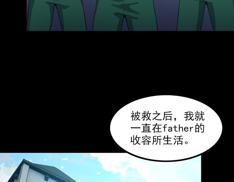 第48话 醉酒后&hellip;(1/2)-第48话