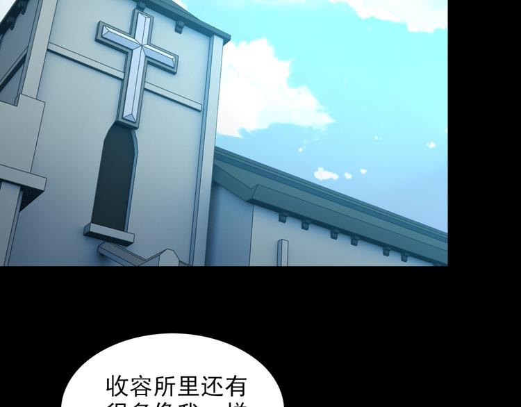 第48话 醉酒后&hellip;(1/2)-第48话