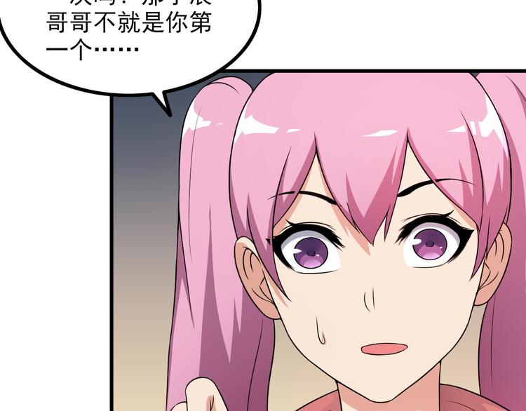 第50话 拦截！(1/2)-第50话