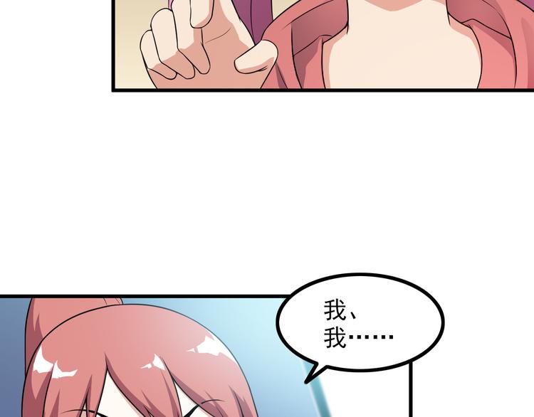 第50话 拦截！(1/2)-第50话
