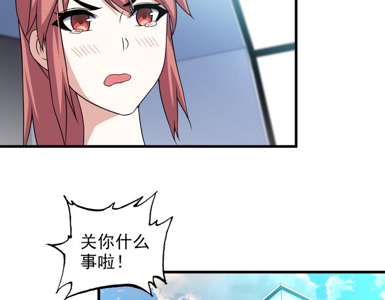 第50话 拦截！(1/2)-第50话