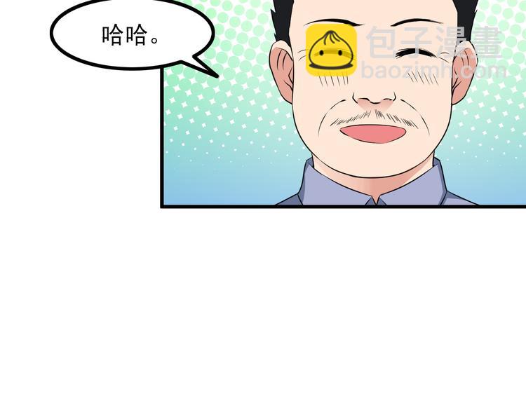 第50话 拦截！(1/2)-第50话