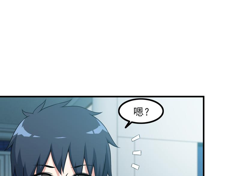 第50话 拦截！(1/2)-第50话