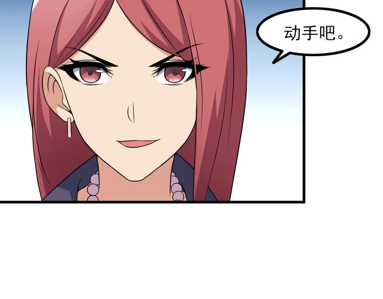 第50话 拦截！(1/2)-第50话