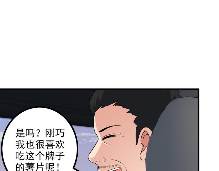 第50话 拦截！(1/2)-第50话