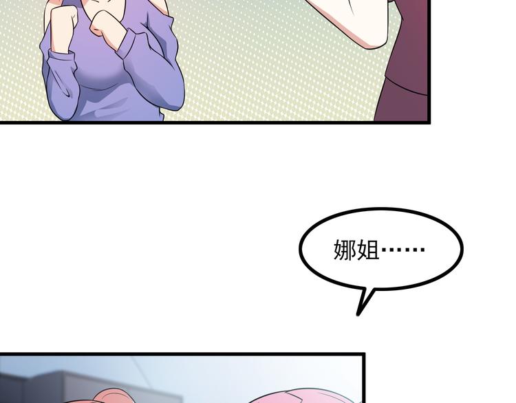 第50话 拦截！(1/2)-第50话