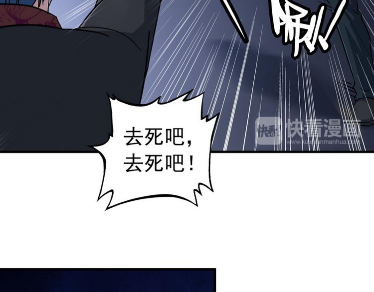 第6话 离别之吻(1/3)-第6话