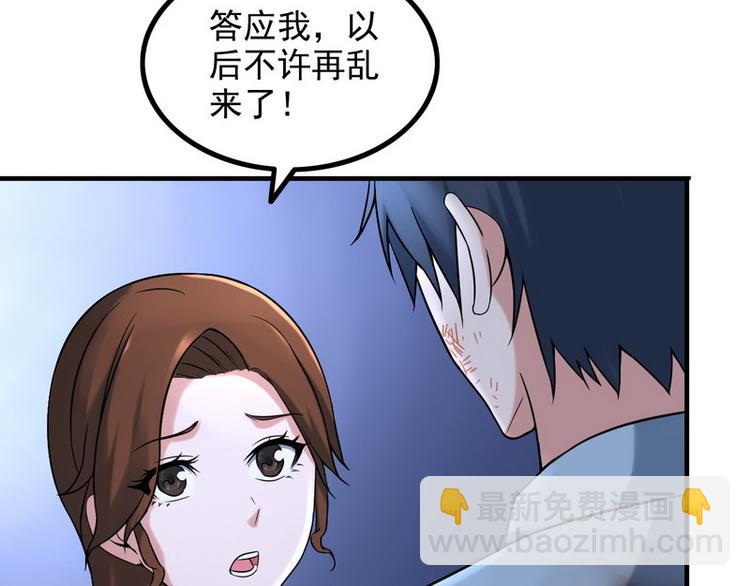 第6话 离别之吻(1/3)-第6话