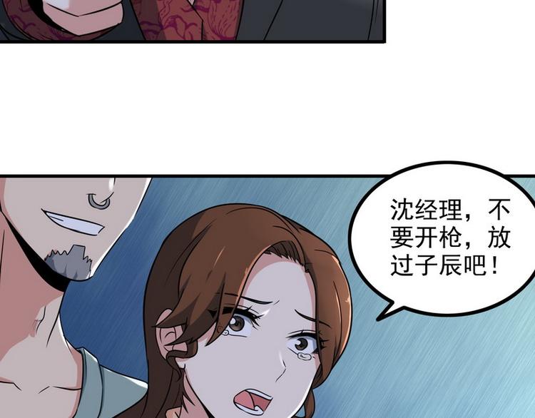 第6话 离别之吻(1/3)-第6话
