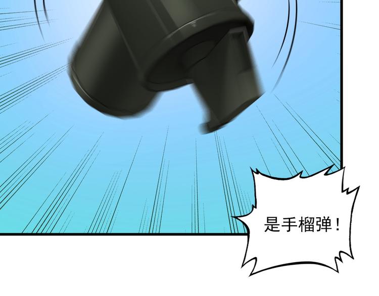 第52话 送死？不存在的！(1/2)-第52话