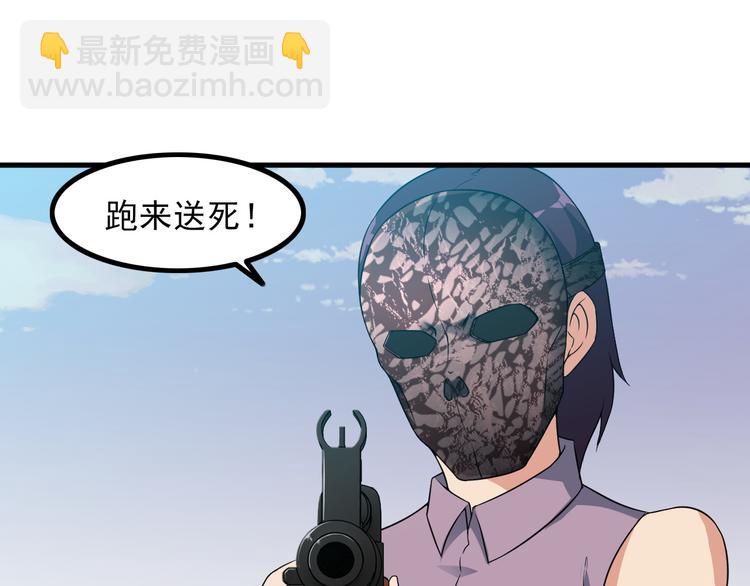 第52话 送死？不存在的！(1/2)-第52话