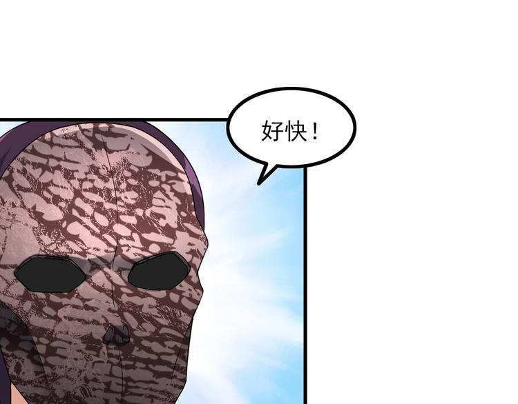 第52话 送死？不存在的！(1/2)-第52话
