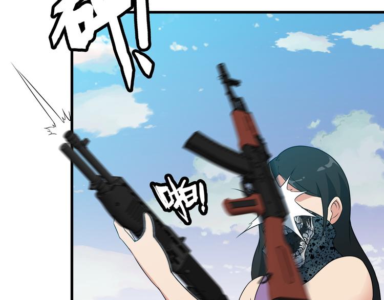 第52话 送死？不存在的！(1/2)-第52话