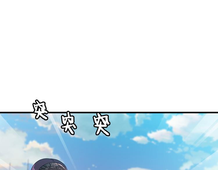 第52话 送死？不存在的！(1/2)-第52话