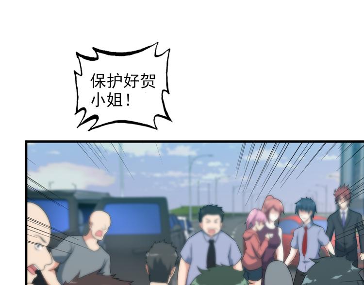 第52话 送死？不存在的！(1/2)-第52话