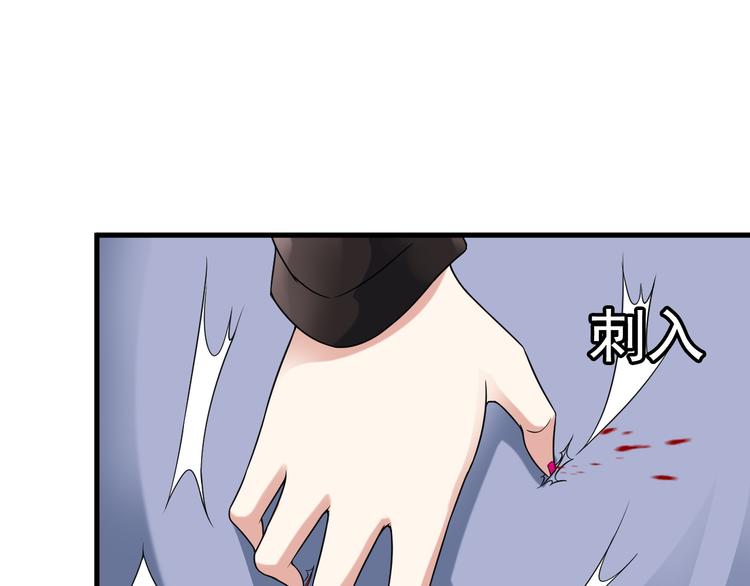 第54话 八卦掌！(1/2)-第54话