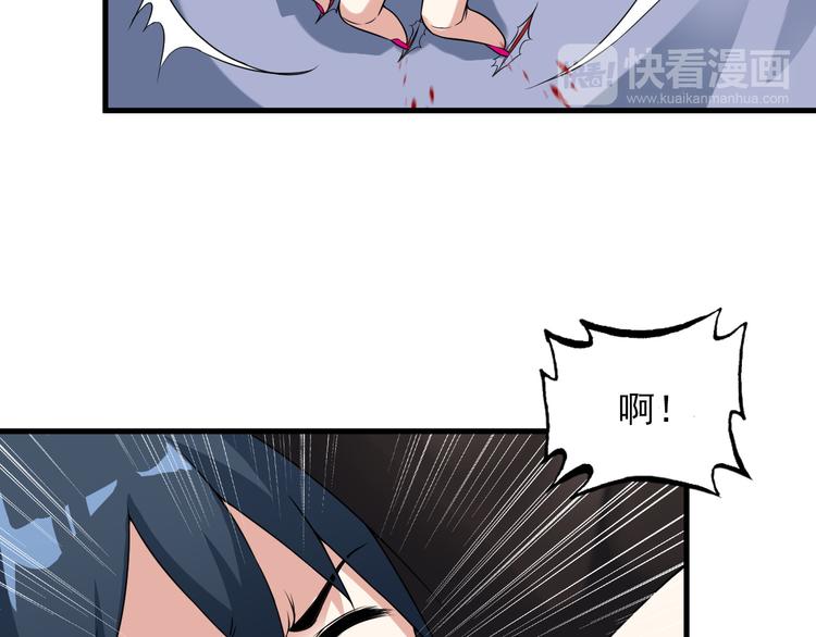 第54话 八卦掌！(1/2)-第54话